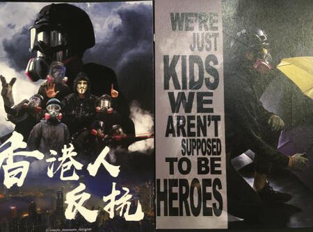 protest posters with protesters in gas masks