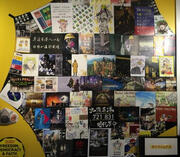 hong kong protest posters framed by a yellow unbrella cutout