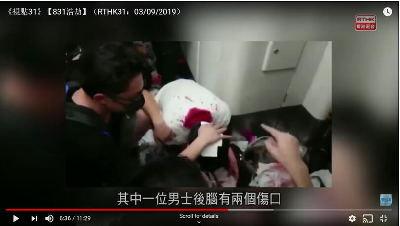 screenshot of a video with a man in white bleeding from the head